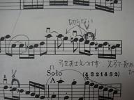 バッハ　2つのバイオリンのための協奏曲第1楽章 005.jpg